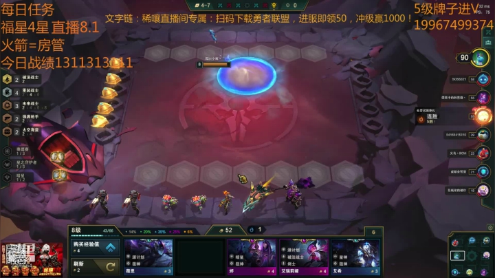 【双帽子3星船长】 2020-08-01 01点场
