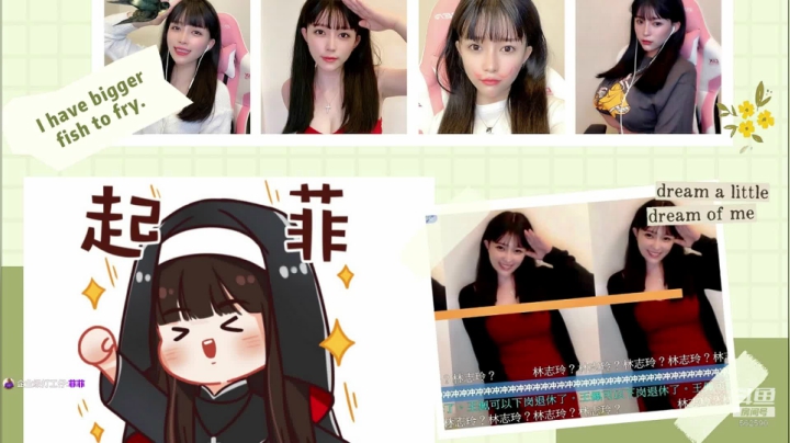 好女孩TV:谢亦菲周末炼狱环节 2020-07-31 23点场
