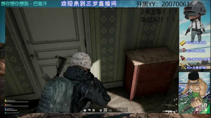 湖南第一盒子精！电竞张楚岚！ 2020-07-31 12点场