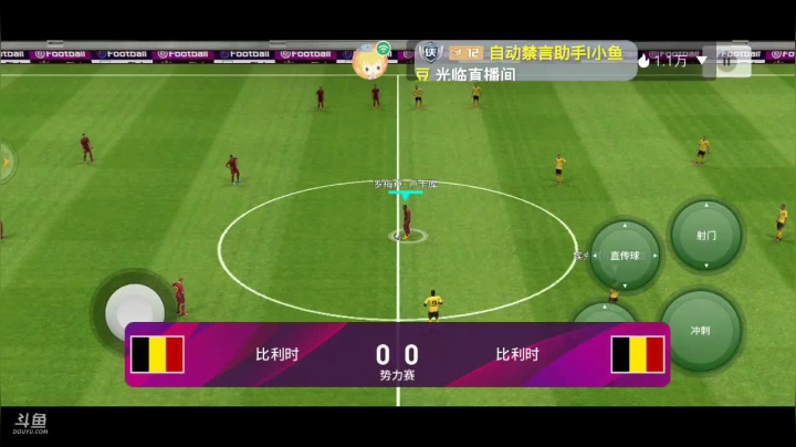 带天梯上⭐传奇以上一星3 传奇以下一星2 2020-07-25 20点场