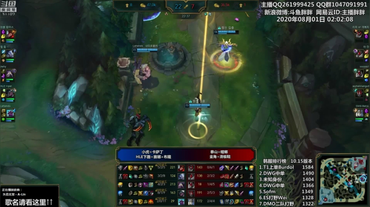 胖胖OB：直播Knight\JKL\小江 2020-08-01 01点场