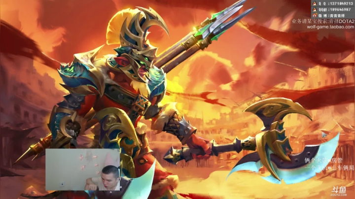 为了胜利！ 2020-07-29 14点场