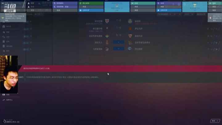 买顶级球员向冠军发起冲击！ 2020-07-31 00点场