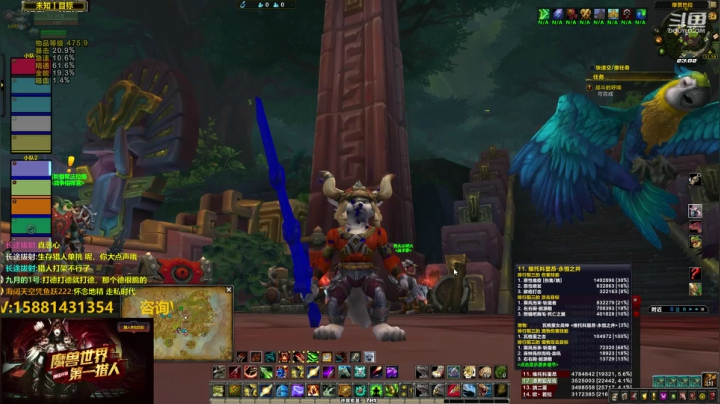 国服最强评级猎人（生存） 2020-07-24 22点场