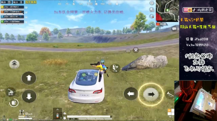 全网第一双喷火力车！ 2020-08-01 23点场