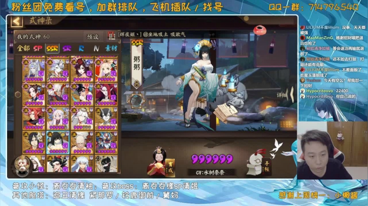 来这里吃饱就好丶 2020-08-01 19点场