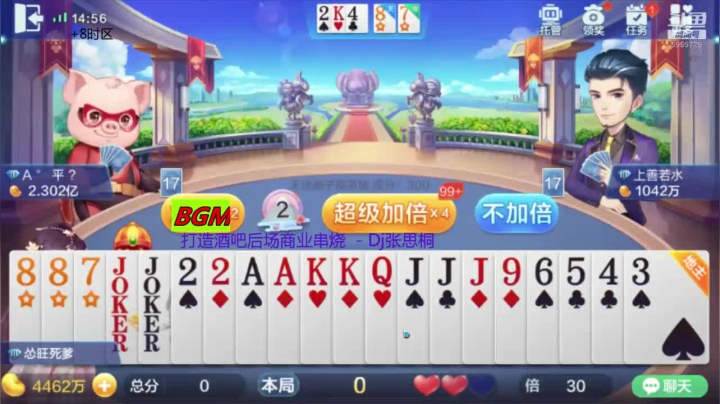 _2020-07-31.精彩套路局