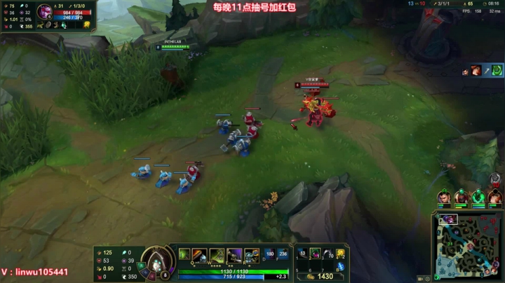 陛哥：武器剑姬刀妹爆杀血魔流 2020-07-30 21点场