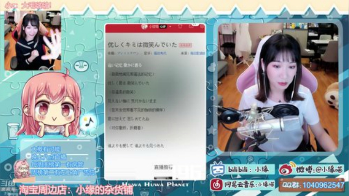 爱喝百事可乐D周星星发布了一个斗鱼视频2020-08-01