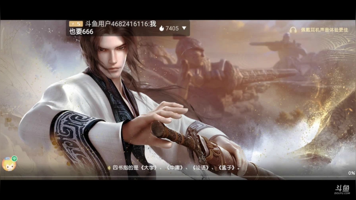 趣味乐高活力无限的直播间 全网最凉游戏区 2020-08-01 08点场