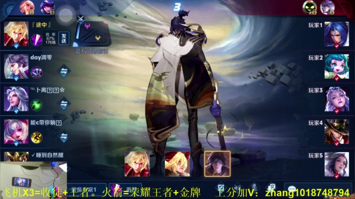 国服百星李信光信- 干货教学 上分如喝水 2020-07-31 23点场