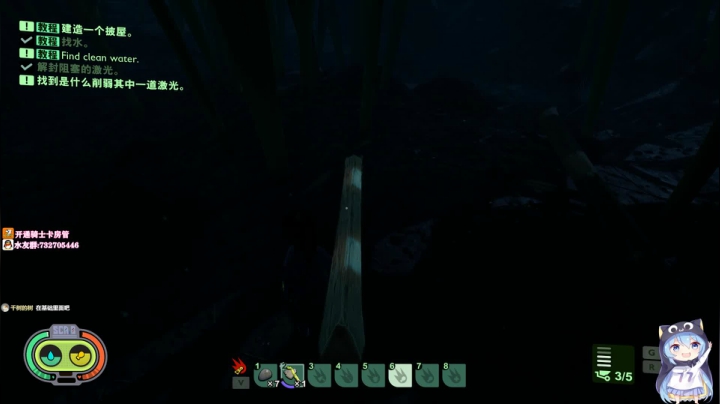 ❤️禁闭求生：小人国皮皮七进入昆虫世界~ 2020-08-01 13点场