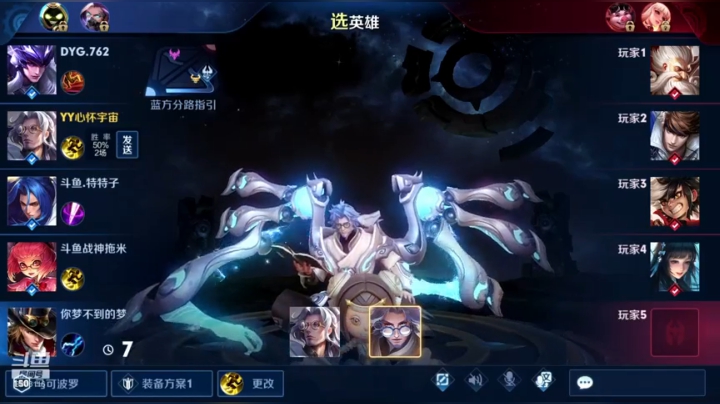 一个平平无奇的小工具人罢了 2020-08-01 01点场
