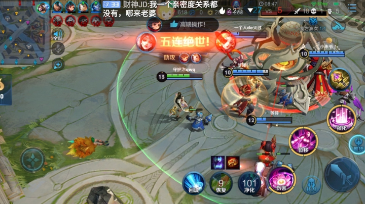 嗯嗯