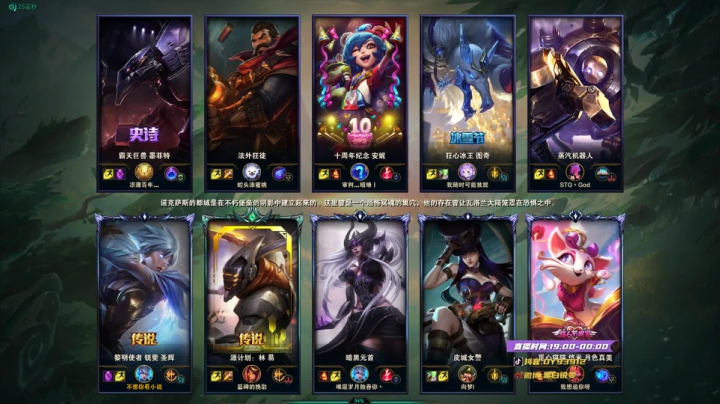 黑白锐雯,兄弟们我来啦 2020-07-31 23点场