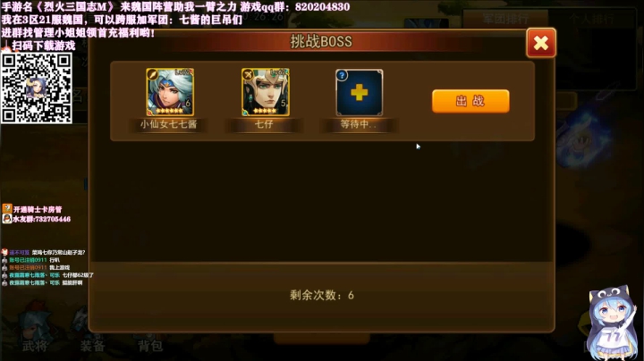 ❤️禁闭求生：小人国皮皮七进入昆虫世界~ 2020-08-01 19点场