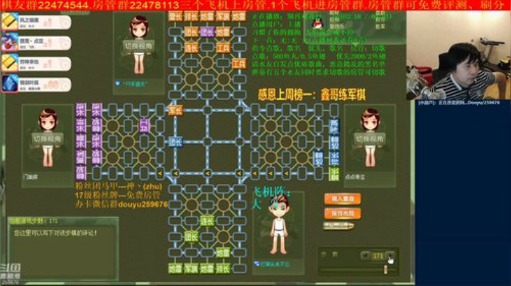 弘农君发布了一个斗鱼视频2020-08-01
