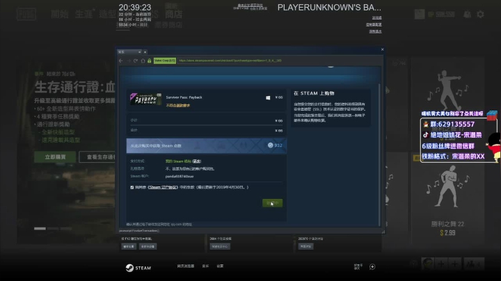 【送温柔】全程高能搞笑逗比 2020-07-29 19点场