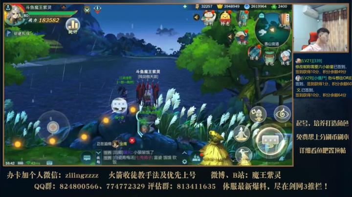 十万关注回馈送红包活动第五日！ 2020-07-31 16点场