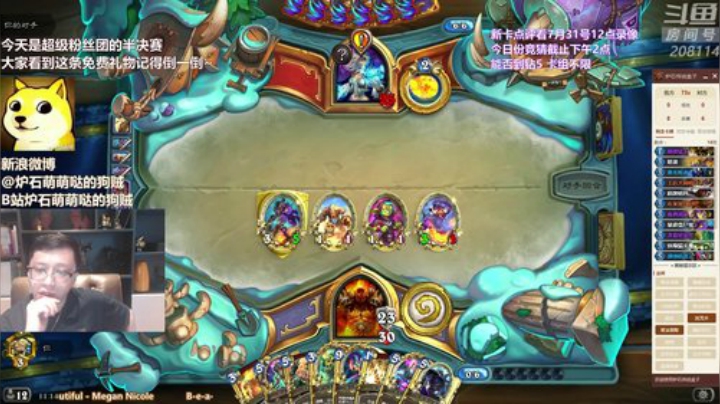 西北老狼哥哥发布了一个斗鱼视频2020-08-01