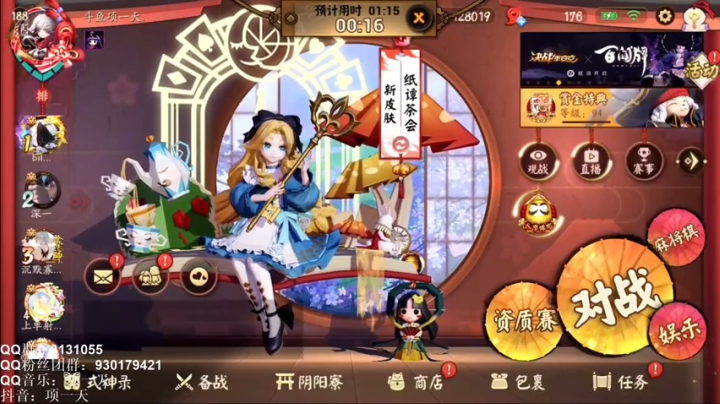 真天4