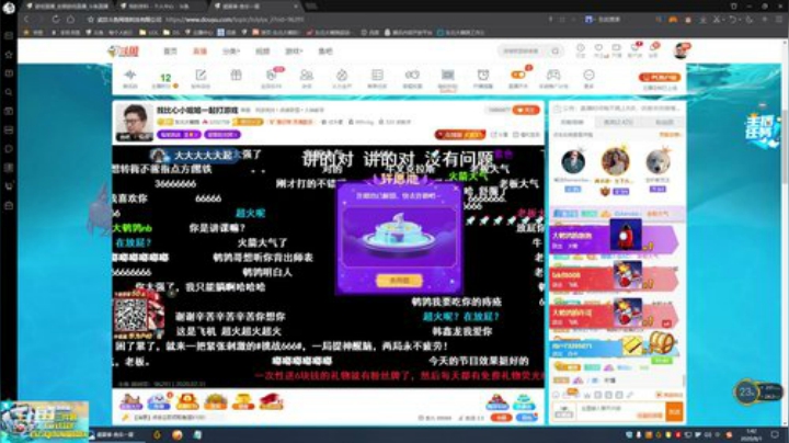 kreisler发布了一个斗鱼视频2020-08-01