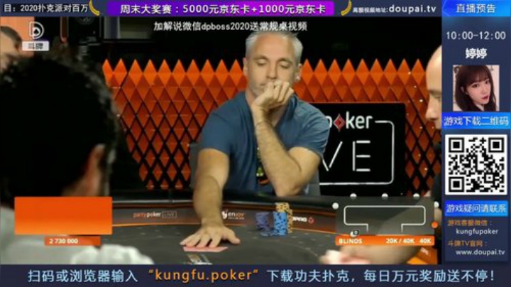 我在斗鱼看斗牌TV直播棋牌娱乐