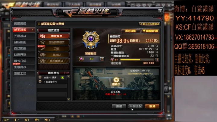 你要努力变优秀，才能超越曾经的自己。 2020-07-30 16点场