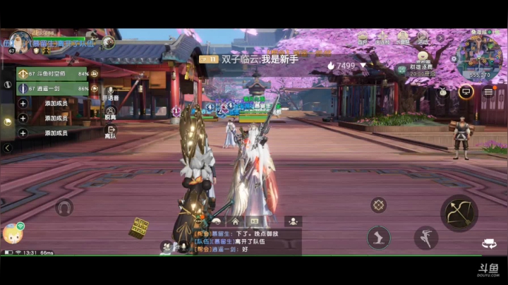 趣味乐高活力无限的直播间 全网最凉游戏区 2020-08-01 12点场