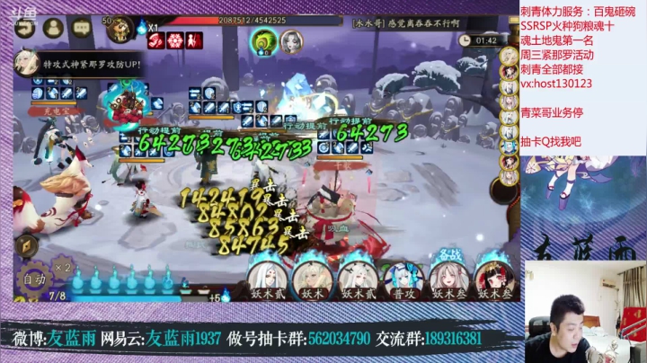 紧那罗，愿你温柔，愿我善良 2020-08-01 00点场