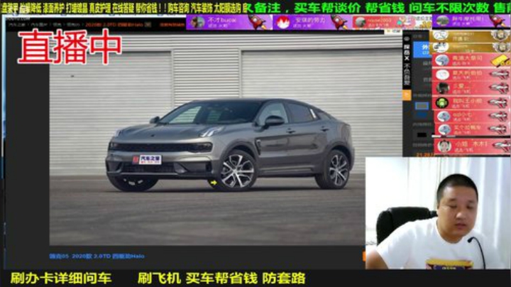 sxd小树发布了一个斗鱼视频2020-08-01