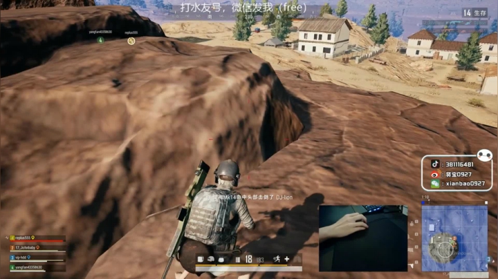 宇宙第一，单人四排 2020-08-01 17点场