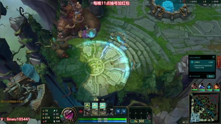 陛哥：武器剑姬刀妹爆杀血魔流 2020-07-31 19点场