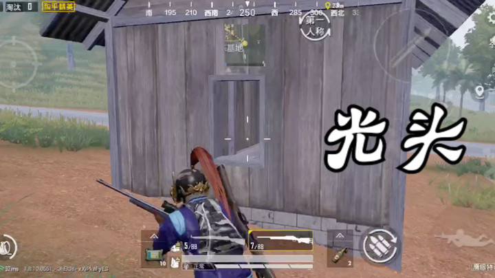 一狙一个