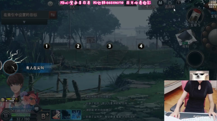 干物喵❤摸鱼鱼~ 2020-08-01 21点场