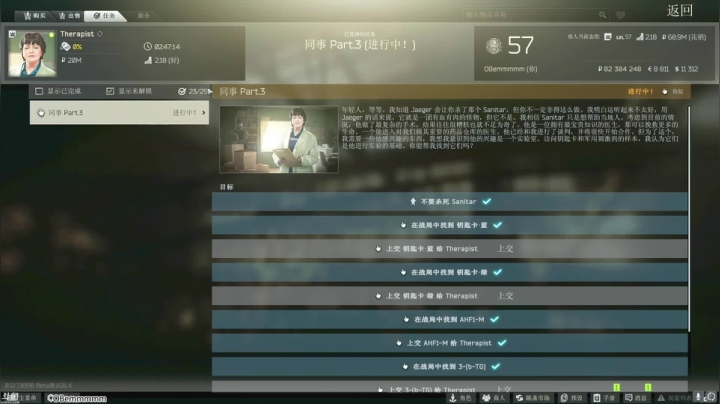 61372(｀･ω･´)ゞ敬礼っ 2020-08-01 14点场