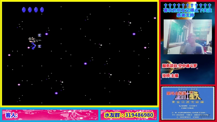 此处有你不知道的秘密! 2020-07-30 00点场