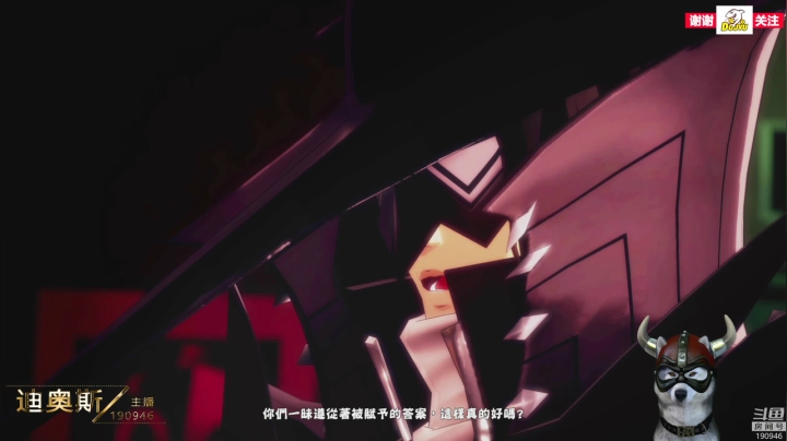 迪奥斯直播丨女神异闻录5S 2020-07-25 14点场
