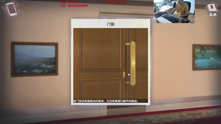 美神:明天送游戏 2020-08-01 13点场