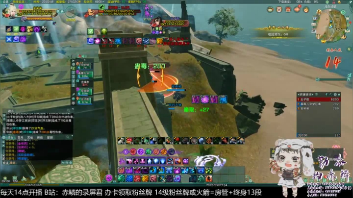 【赤鳞】生而为毒 我很抱歉 2020-07-31 22点场