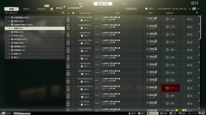 61372(｀･ω･´)ゞ敬礼っ 2020-08-01 12点场