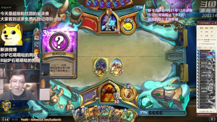 西北老狼哥哥发布了一个斗鱼视频2020-08-01