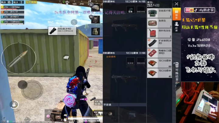 全网第一双喷火力车！ 2020-08-01 17点场
