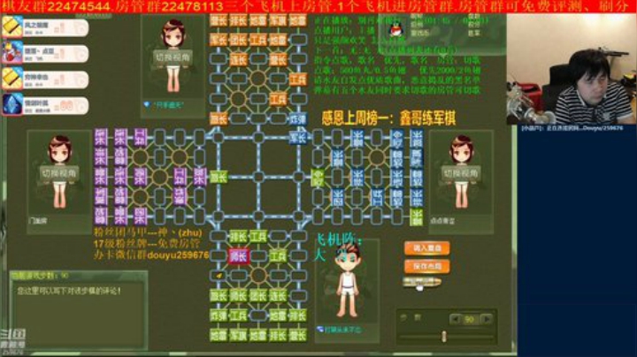 弘农君发布了一个斗鱼视频2020-08-01