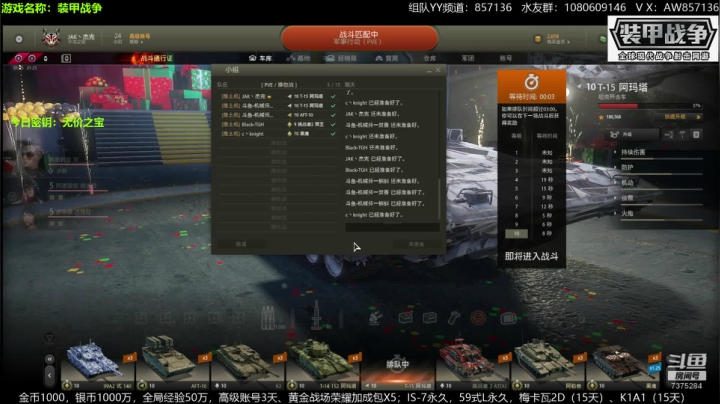 送：高级新手礼包，老兵回归礼，萌新导师！ 2020-07-31 15点场