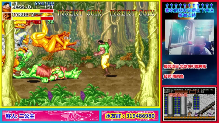 此处有你不知道的秘密! 2020-07-30 22点场