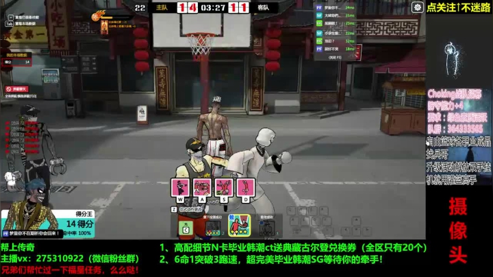 越来越远的是星辰和月！ 2020-07-31 20点场