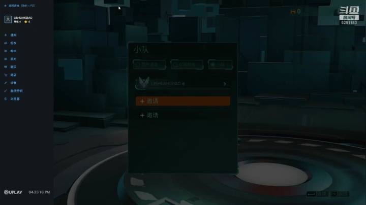 小星星666888的直播间 2020-07-30 15点场