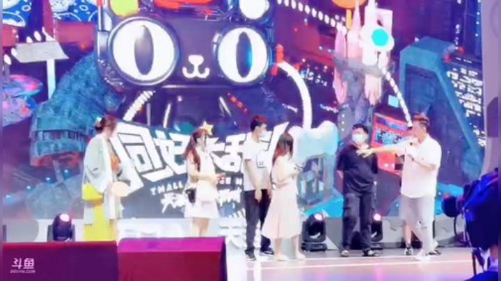 科头溜子发布了一个斗鱼视频2020-08-01