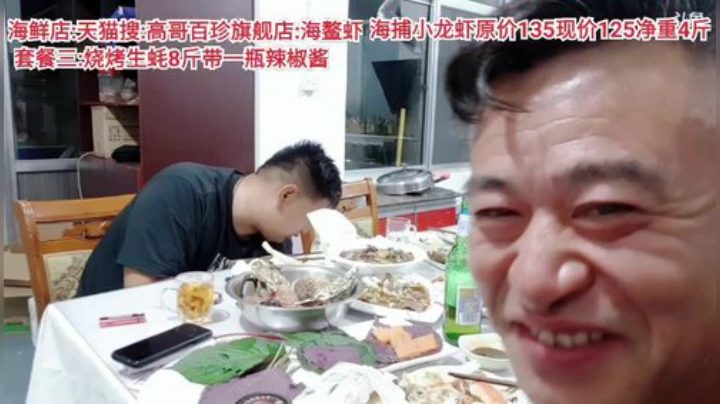 龙马精神丶老狼哥发布了一个斗鱼视频2020-08-01